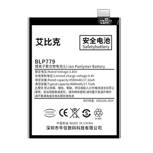 适用于OPPOA92s电池PDKM00原装PDKT00手机魔改扩容4500毫安大容量