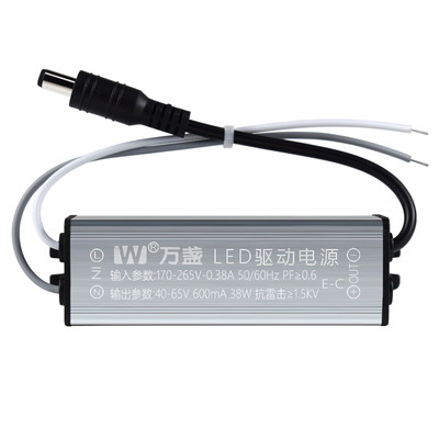 led驱动电源平板灯镇流器恒流driver整流变压器8W12W18W24W36W48W