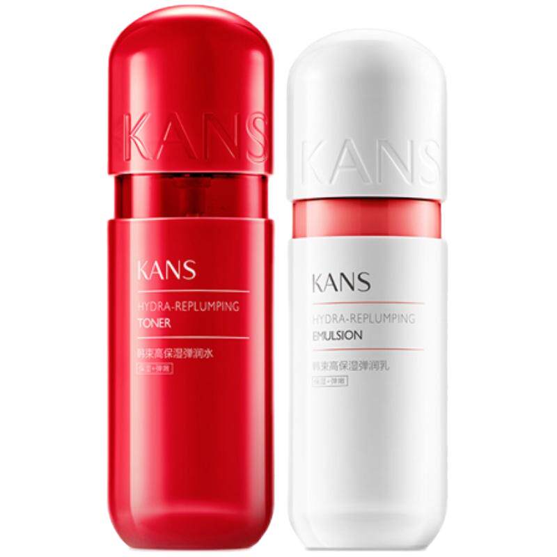 【618立即抢购】韩束红胶囊保湿水乳护肤品套装玻尿酸抗初老补水