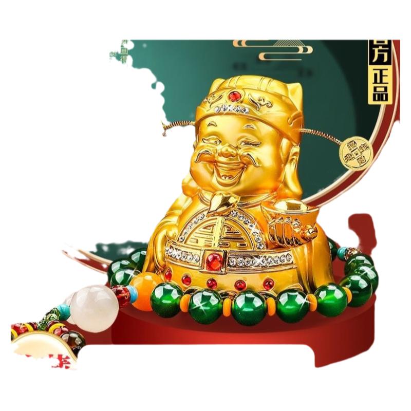 高大档2024新款财神爷招财摆件车载中控台香水座汽车内部装饰摆件