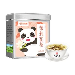 川茶XF/叙府特级茉莉花茶浓香型浓香耐泡5泡有余香花茶100g