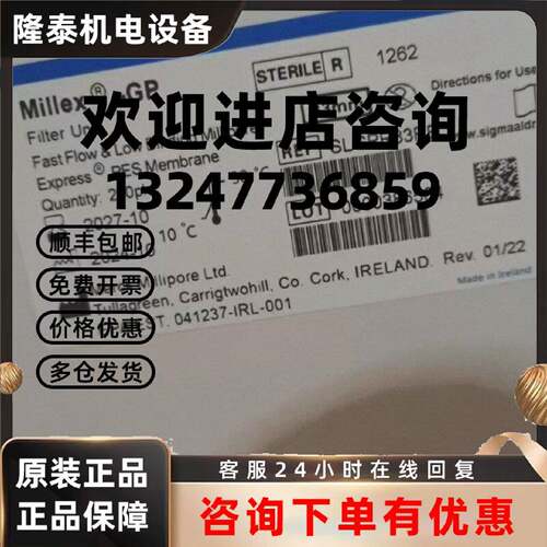 议价密理博MiliporePES材质针式过滤器0.22um33mm SLGPR33RB可开