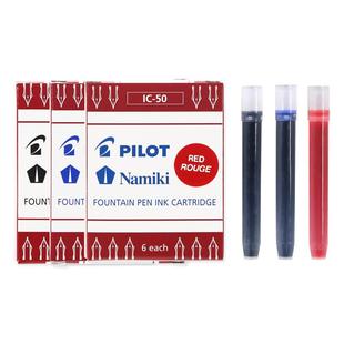 日本进口Pilot百乐钢笔墨囊卡利贵妃/笑脸/78g用小学生一次性非碳素替换墨胆 蓝黑红色6/12支装墨水胆