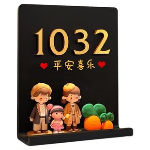 入户门牌号高级感轻奢创意家用2025年新款门牌号免打孔发光自粘感应夜光现代简约风别墅家庭防盗门牌号贴定制