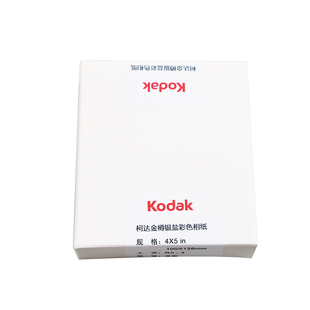 Kodak柯达RA4彩色银盐光面绒面专用放大相纸
