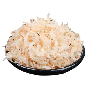 新鲜咸虾皮虾仁淡干小海米毛虾干虾米无添加即食海鲜水产干货批发