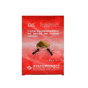 灭蚂蚁药家用全一窝端杀蚁饵剂厨房菜地驱大小红黄黑蚂蚁除虫粉剂