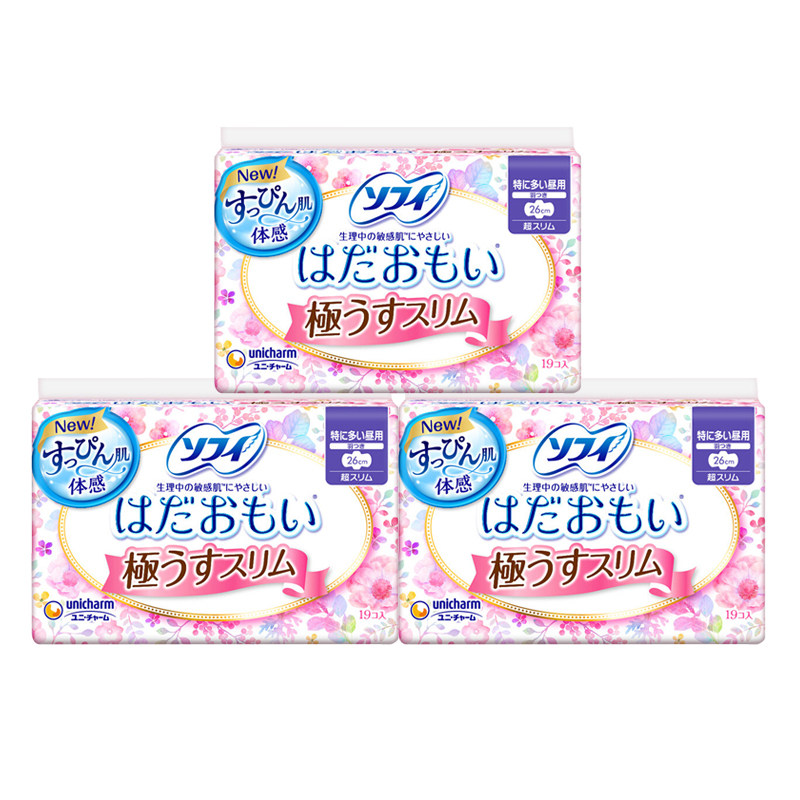 进口温柔肌量多日用超薄卫生巾