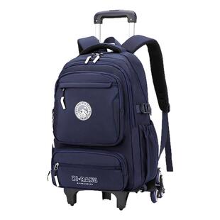 中学生拉杆书包男孩小学生三到六年级初中生大容量可爬楼拖拉背包