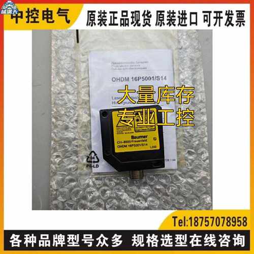 议价堡盟OHDM 16P5001/S14 OADM 20I6572/S14F询价MY COM B100/80