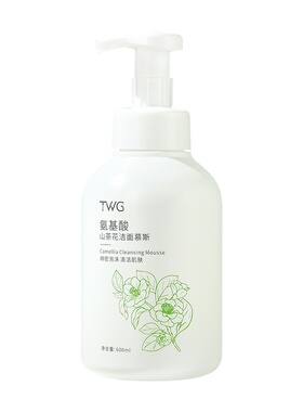 山茶花氨基酸洁面慕斯泡泡按压
