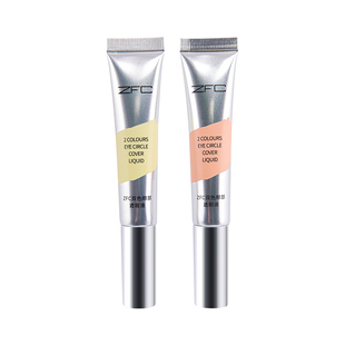 ZFC双色眼部遮瑕液眼袋霜遮瑕膏粉底膏遮盖黑眼圈泪沟眼袋