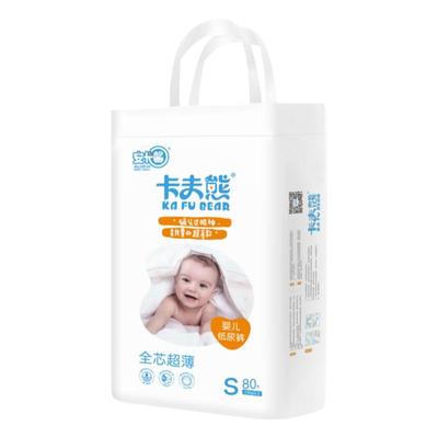 卡夫熊轻柔透气瞬吸干爽尿不湿