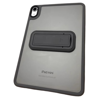 【带支架】高端防指纹保护套