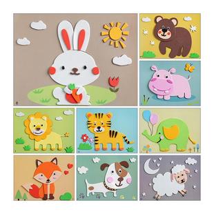 3d立体贴画儿童手工制作材料包幼儿园中小班diy粘贴画eva贴纸玩具