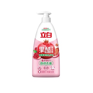 【顺手买一件】立白果醋莓果酵素洗洁精家用级食品果蔬去油不伤手