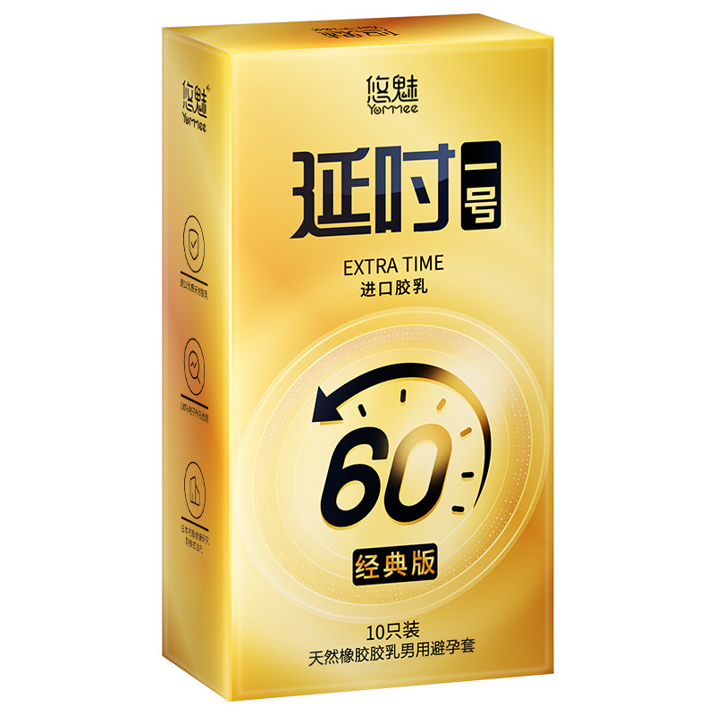 延时避孕套持久装非防早泄男用正避孕套