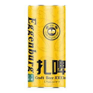 【送2只扎啤杯】全麦精酿扎啤酒整箱1L*6桶 纯麦芽酿造发酵粮食酒