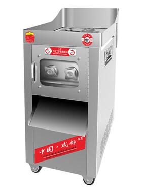 红鹰大功率绞肉机商用刀组可拆卸