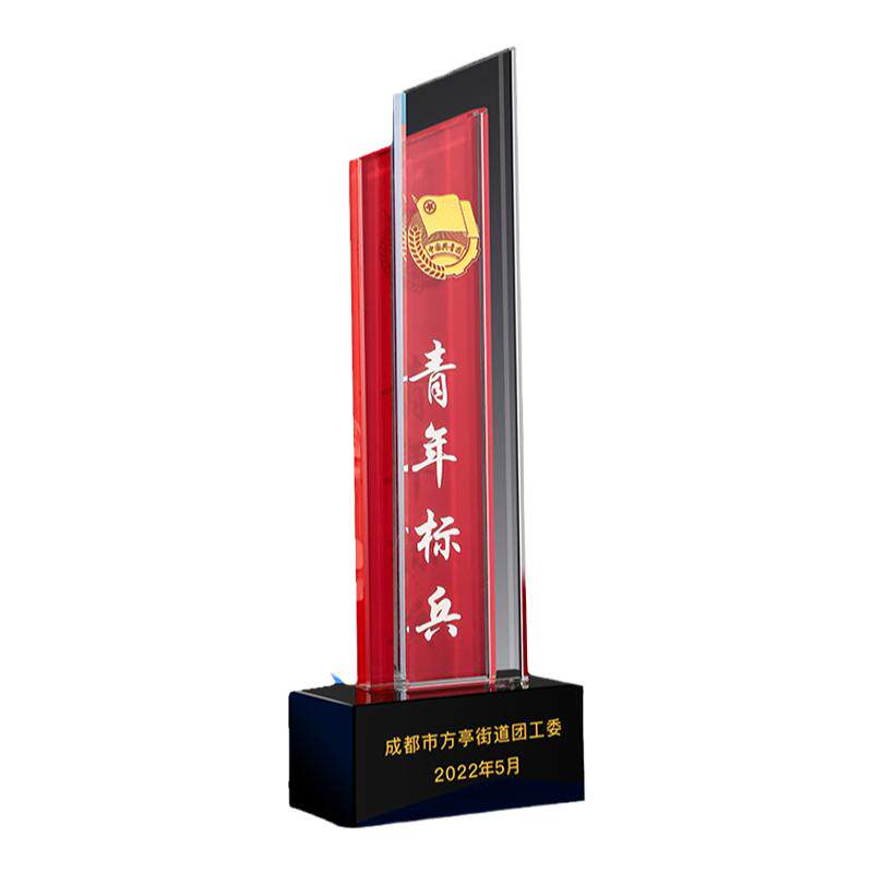 八一水晶奖杯定制纪念品优秀党员先进工作者退伍纪念品奖牌红旗徽