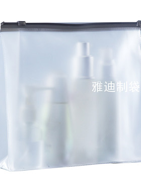透明化妆品包大容量便携疫情