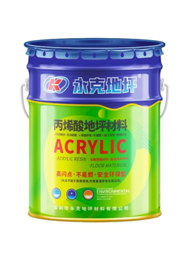 马路划线漆车位画线漆水泥地面漆