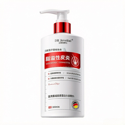 医用脂溢性皮炎洗发水毛囊炎去屑止痒控油蓬松抑菌头皮护理专用