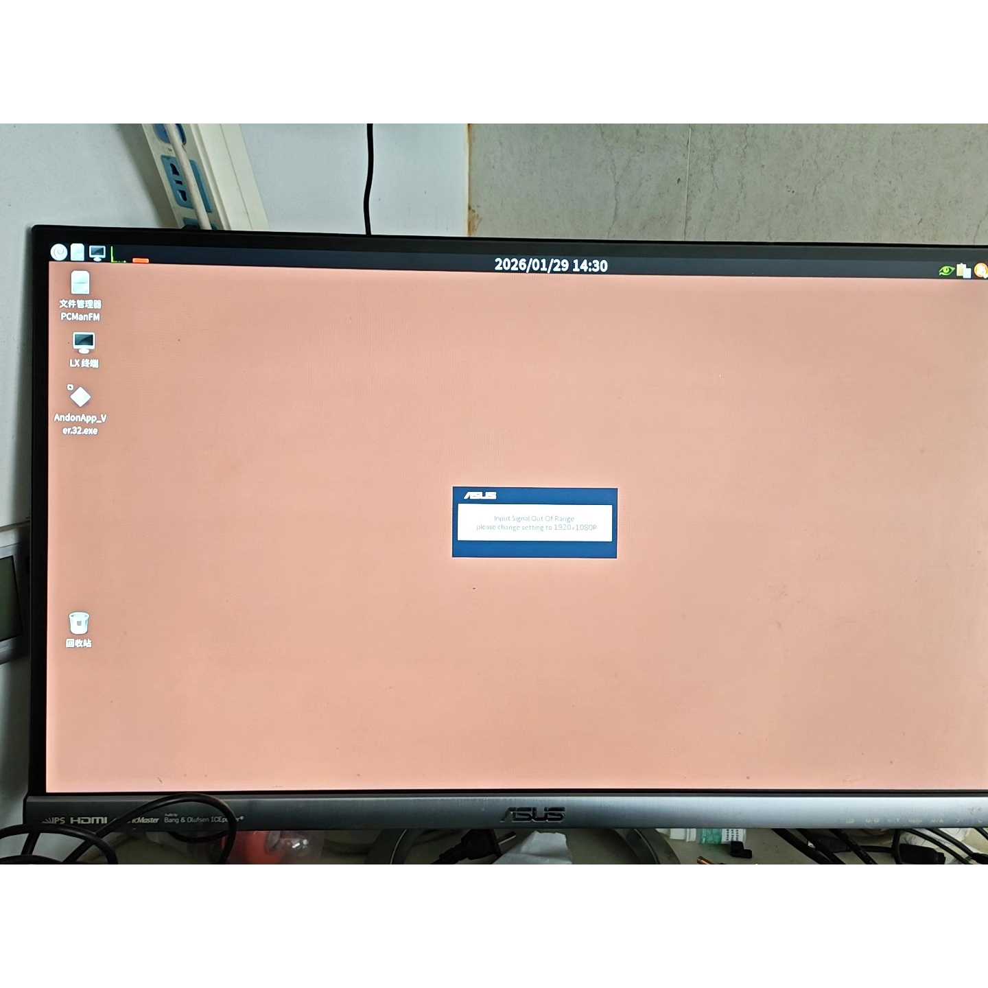 微型电脑板一包香烟那么大具体不知道哪里用的开机如图h