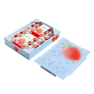 草莓礼盒包装盒高档红颜丹东奈良淡雪奶油白草莓礼品盒空盒子纸箱