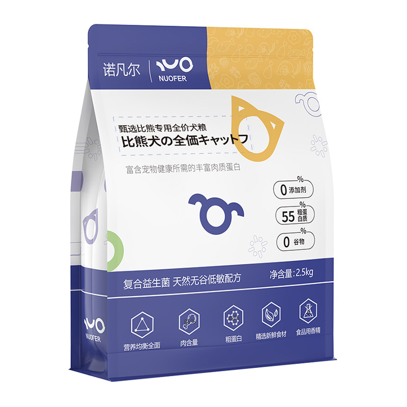 诺凡尔比熊专用狗粮幼犬奶糕无谷低敏生菌配方去泪痕小型犬10斤装