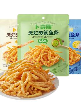 卜奇脆天妇罗鱿鱼条脆皮鱿鱼丝
