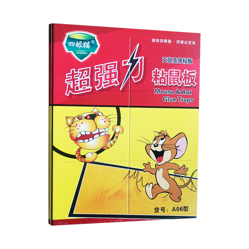 粘鼠板捕鼠神器粘大老鼠家用捕鼠灭鼠笼/捕鼠器