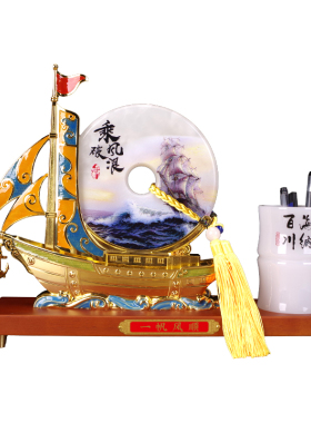 一帆风顺帆船摆件轻奢开业礼物