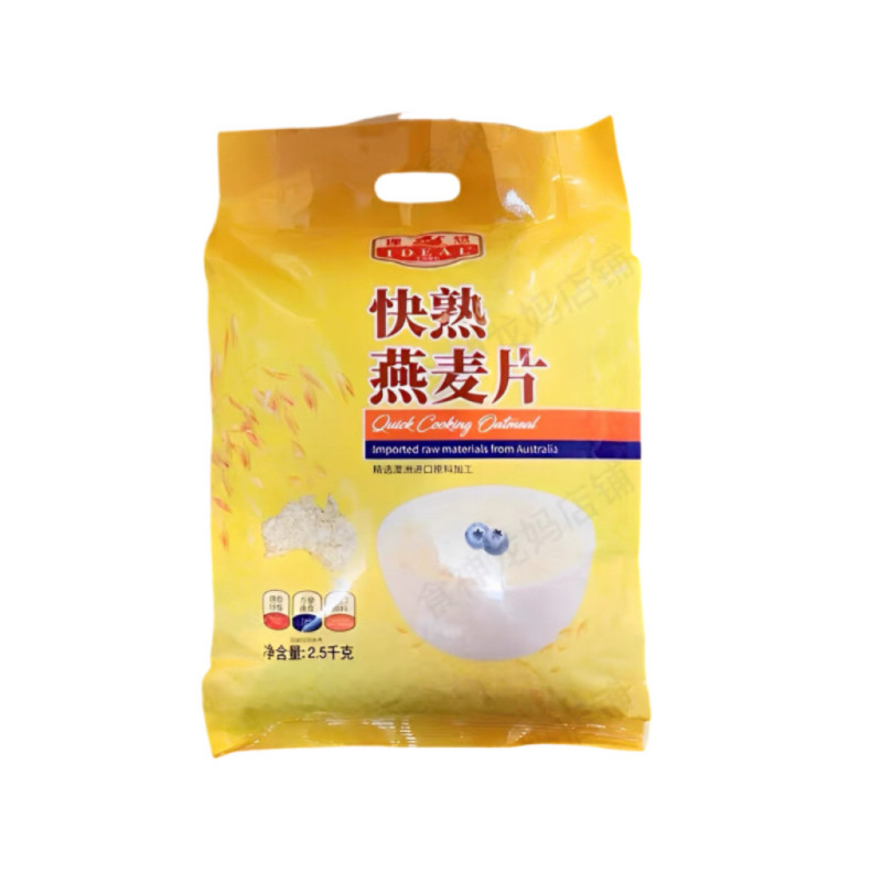 理想无蔗糖原粒快熟即冲澳洲原料燕麦片营养膳食早餐健身代餐辅食