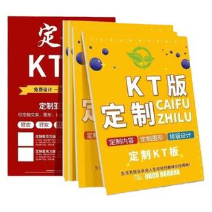 餐饮菜品图片广告牌自粘海报展示装饰画饭店墙面贴纸菜单墙贴kt板