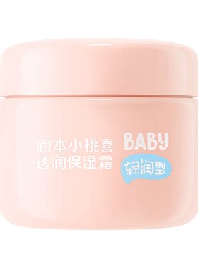 润本小桃喜透润保湿霜