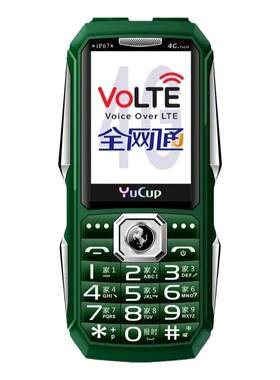 防水防摔超长待机信号强老年手机