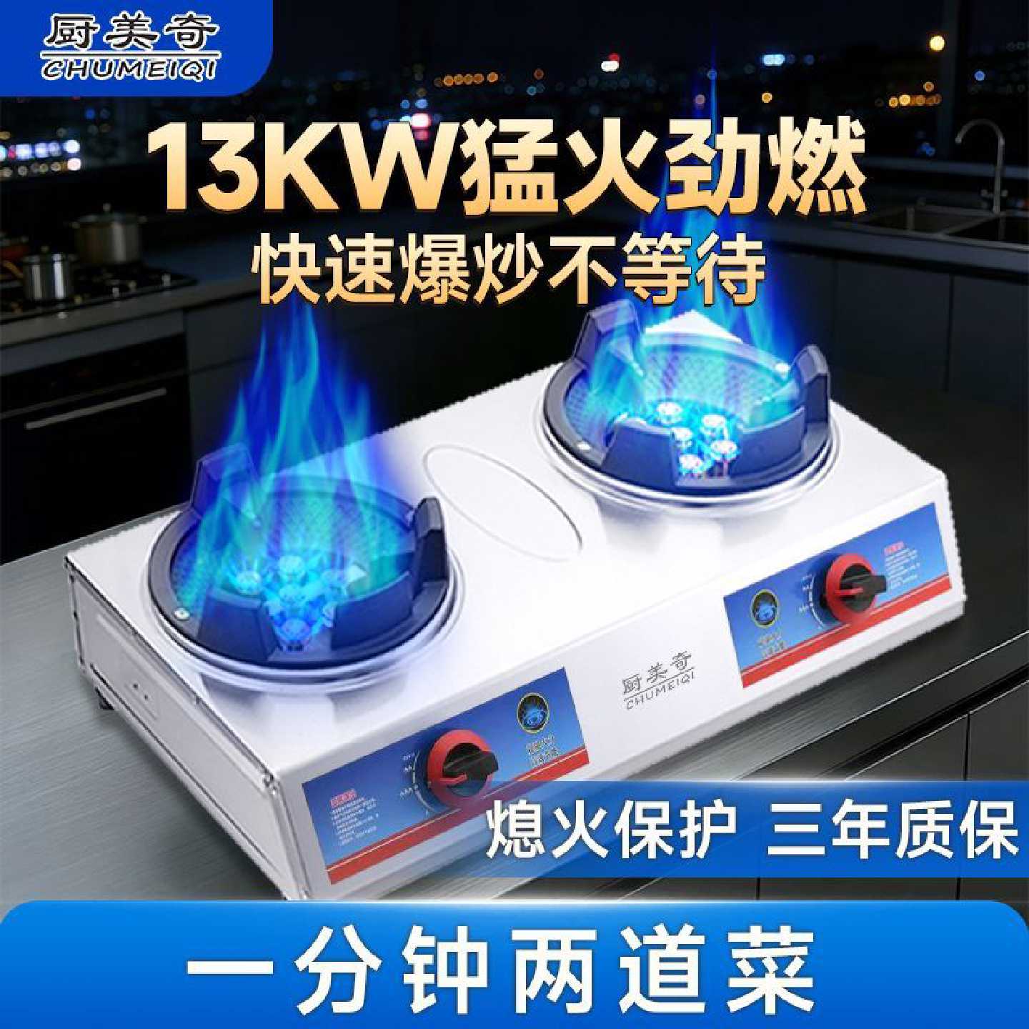 厨美奇家用煤气灶猛火双灶液化气煤气炉天然气燃气灶饭店火炉台式图片