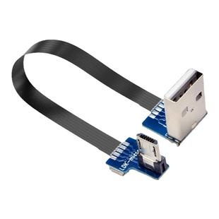 USB转Micro USB弯头直角软排线航拍安卓数据线手机充电线摄像头线