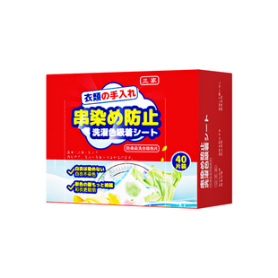 兰家鱼缸黄水过滤水族箱吸色片透水滤布高密度净水材料过滤吸色纸