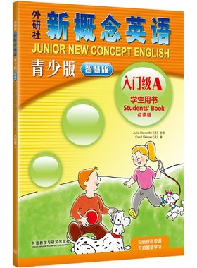 当当网】新概念英语青少版智慧版入门级123级AB学生用书教材练习册点读小学生初中生新概念智慧英语自学教材学习工具书朗文外研社