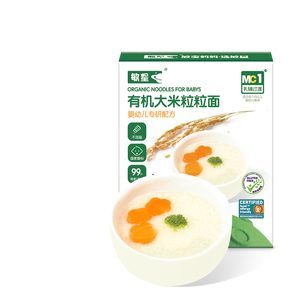 敏星有机无小麦麸质无鸡蛋面条小米大米粒粒面婴幼儿童敏宝宝辅食