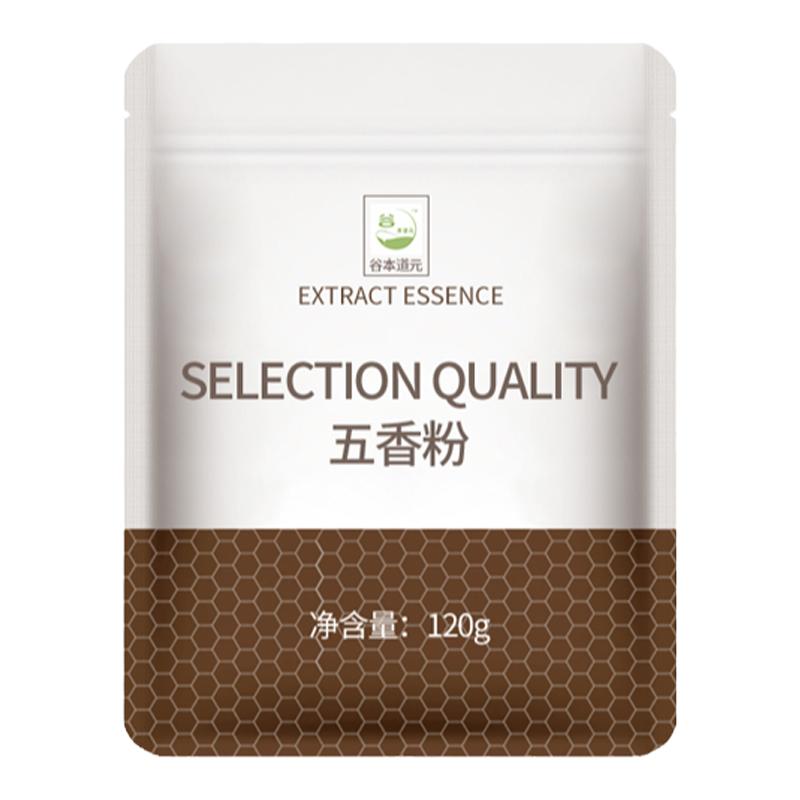 食得·安享