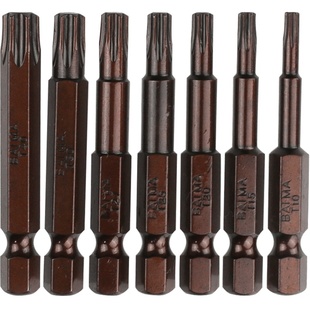 百马梅花批头台湾S2钢材质不带孔带磁性电钻电动螺丝刀气动风批头