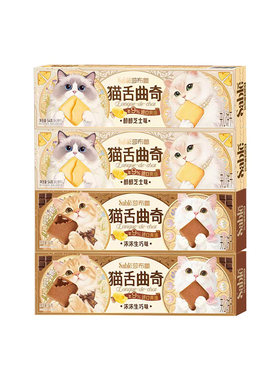 【莎布蕾猫舌曲奇】芝士夹心饼干