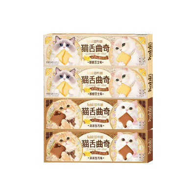 【莎布蕾猫舌曲奇】芝士夹心饼干