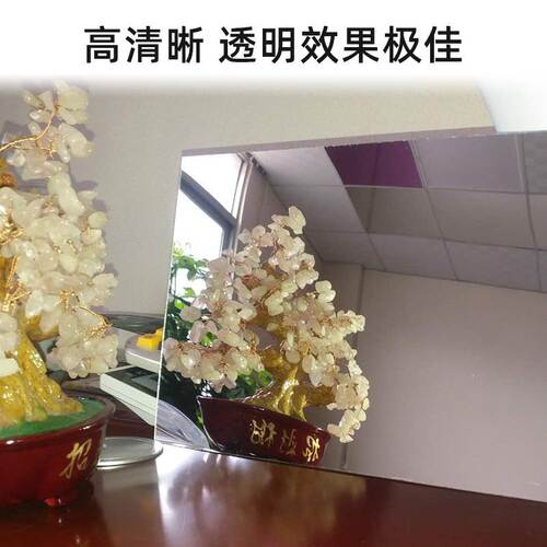 大张亚克力镜面 银色PC镜 电镀镜片 亚克力双面镜  防水镜片