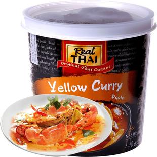 泰国进口丽尔泰黄咖喱酱膏1公斤泰式冬阴功椰浆食品虾蟹调味品料