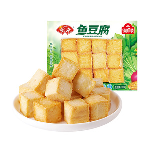 安井火锅食材鱼豆腐撒尿牛肉丸鱼籽包福袋虾滑火锅丸子食材旗舰店