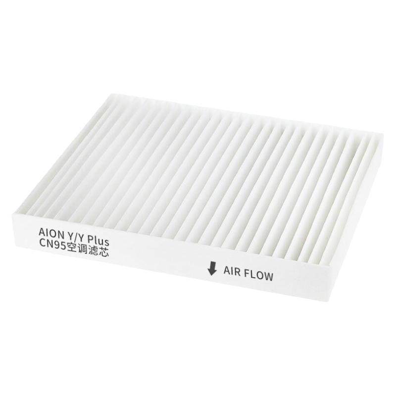 适配广汽埃安YPlus空调滤芯CN95原厂空气格S炫630魅580Aion对装款